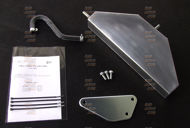 Auto Factory J-TEC Vacuum Pump-less Air Tank Kit - BRZ ZC6 86 ZN6 A/T